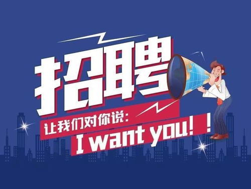 鄭道駕培高薪誠招創業隊友，共繪投資實業新藍圖